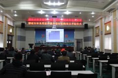 聊城市體育局室外健身器材采購(gòu)項(xiàng)目