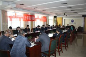 東阿阿膠集團(tuán)項(xiàng)目開標(biāo)會(huì)議