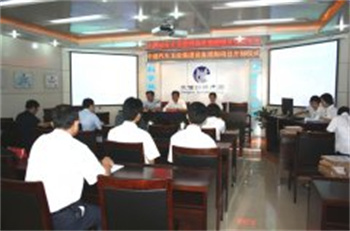 中通汽車集團(tuán)項(xiàng)目招標(biāo)掠影