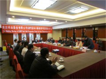 魯抗辰欣藥業(yè)股份有限公司項目