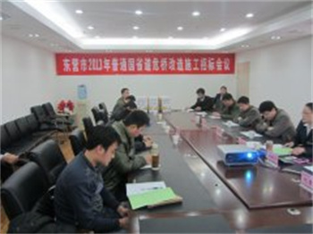 東營市2013年普通國省道危橋改