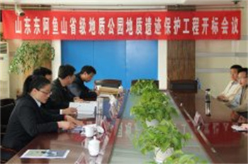 山東東阿魚山省級地質(zhì)公園地質(zhì)遺跡